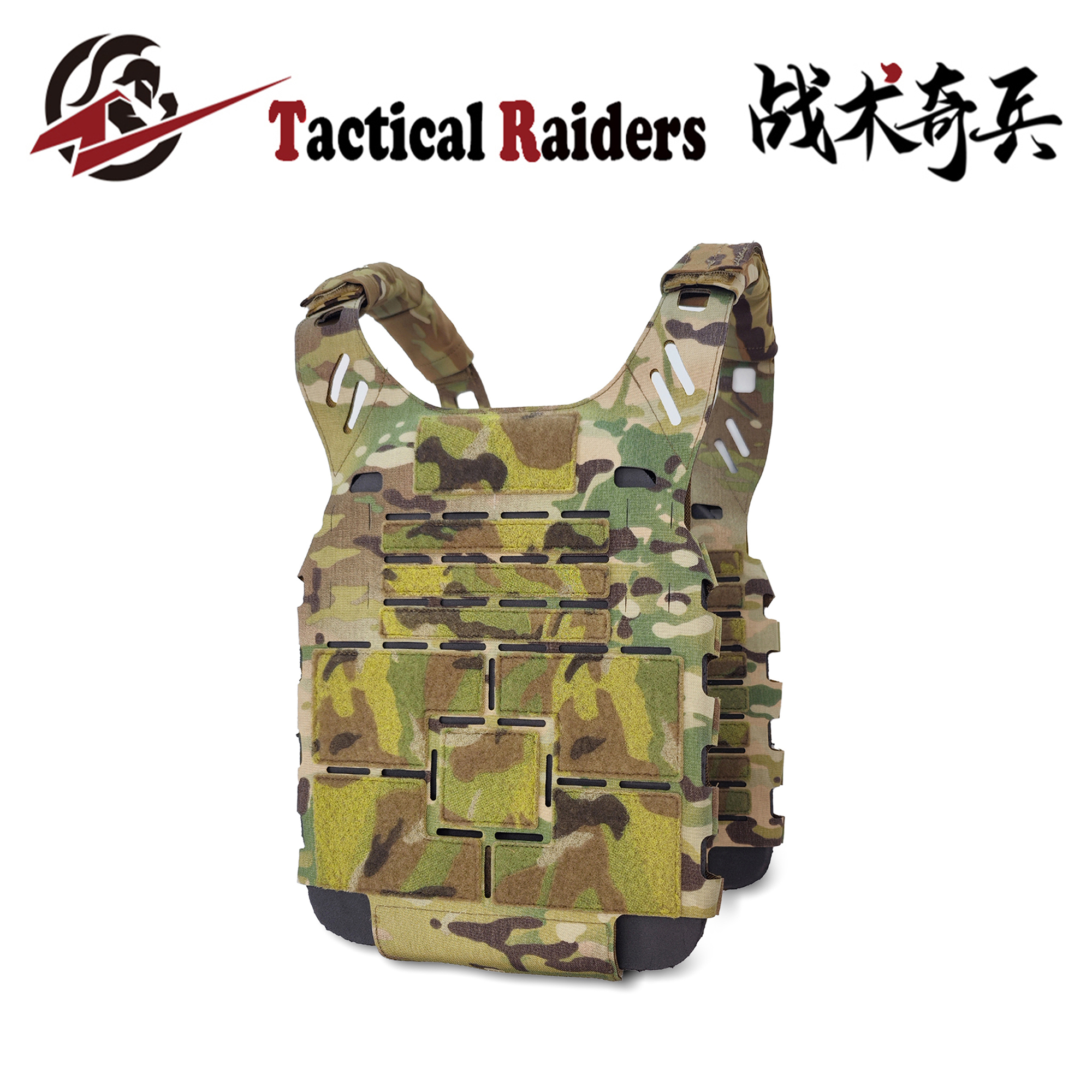 【TR战术奇兵】QP ICEPLATE EXO战术背心本体 暗区突围:BT101