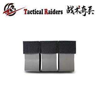 【TR战术奇兵】SS系列MK5/D3CRM内置ABS三联夹套快拔套