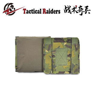 SIDE PLATE POUCH XPC 6X6战术背心侧板包JPC TR战术奇兵
