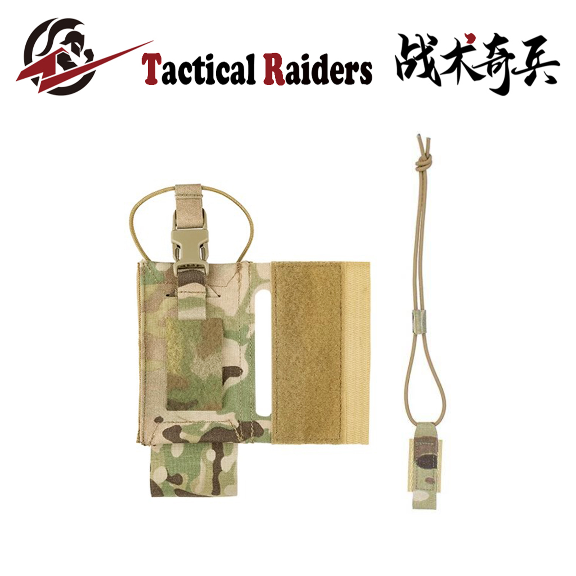 【TR战术奇兵】CP AIRLITE CONFIGURABLE RADIO POUCH 电台包侧包