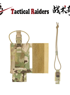 【TR战术奇兵】CP AIRLITE CONFIGURABLE RADIO POUCH 电台包侧包