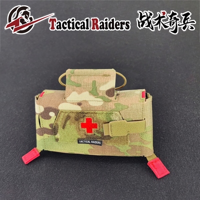 【TR战术奇兵】Agilite风格 MD2 Trauma Kit Pouch战术医疗包IFAK