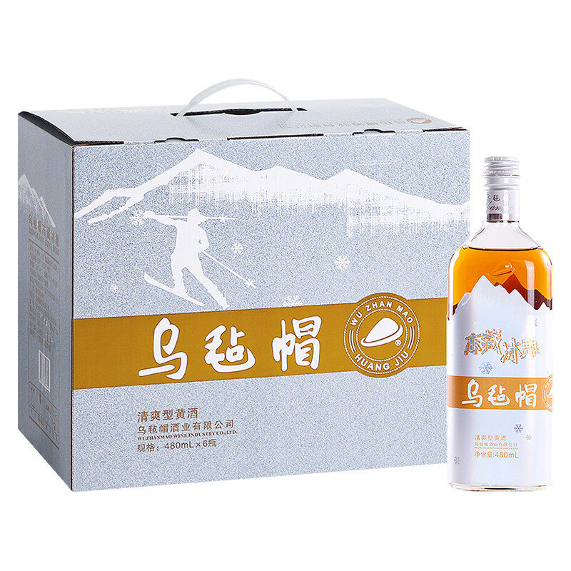 乌毡帽黄酒冻藏冰雕清爽型半干型黄酒浙江老酒480ml*6瓶整箱装