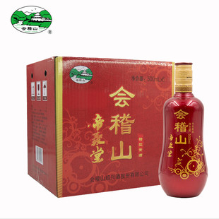 绍兴黄酒会稽山帝聚堂黄酒低聚糖特型糯米酒半干型老酒500ml*6瓶