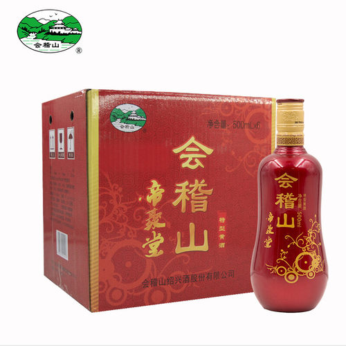 绍兴黄酒会稽山帝聚堂黄酒低聚糖特型糯米酒半干型老酒500ml*6瓶