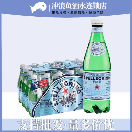 圣培露气泡水500ml*24瓶