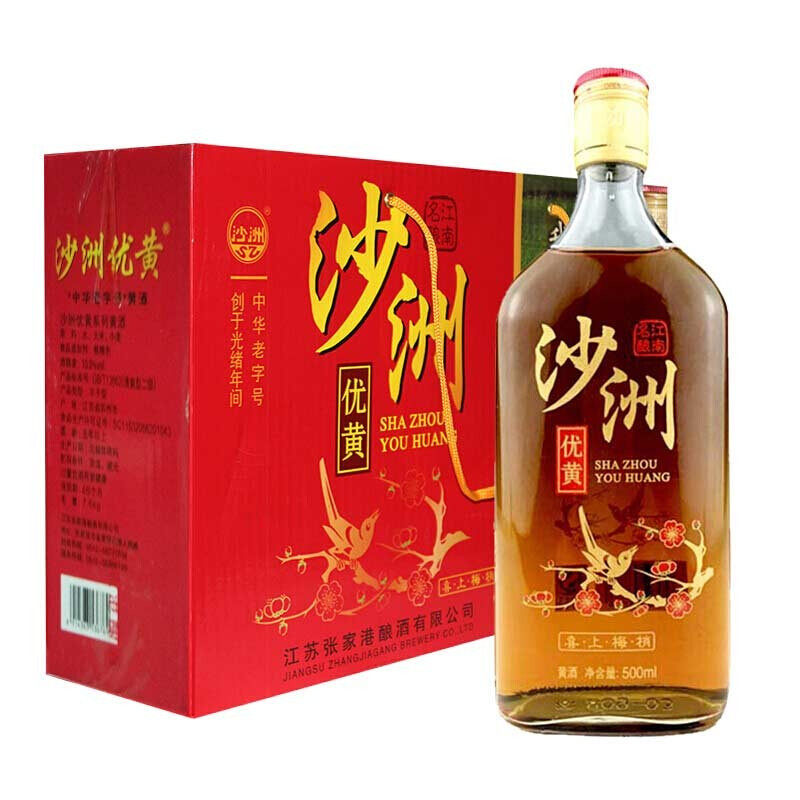 沙洲优黄黄酒喜上眉梢半干型老酒500ml*8瓶整箱装区域包邮