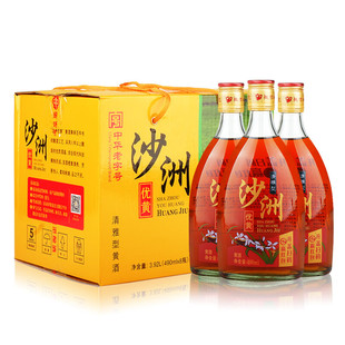 包邮 区域 8瓶装 沙洲优黄黄酒清雅型八年陈酿清爽半干型480ml