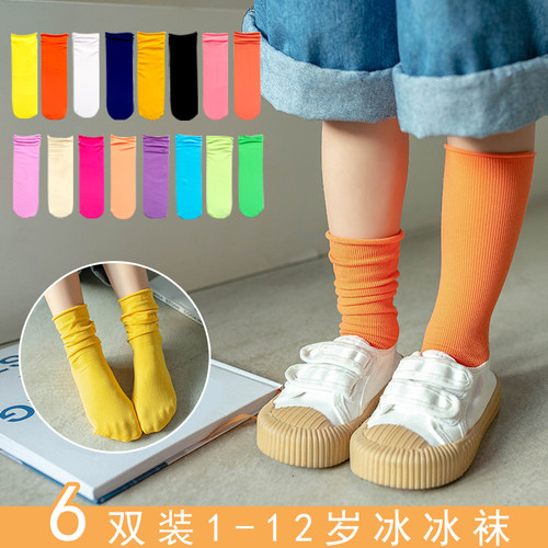 觅宝呗可爱中筒夏季彩色袜子