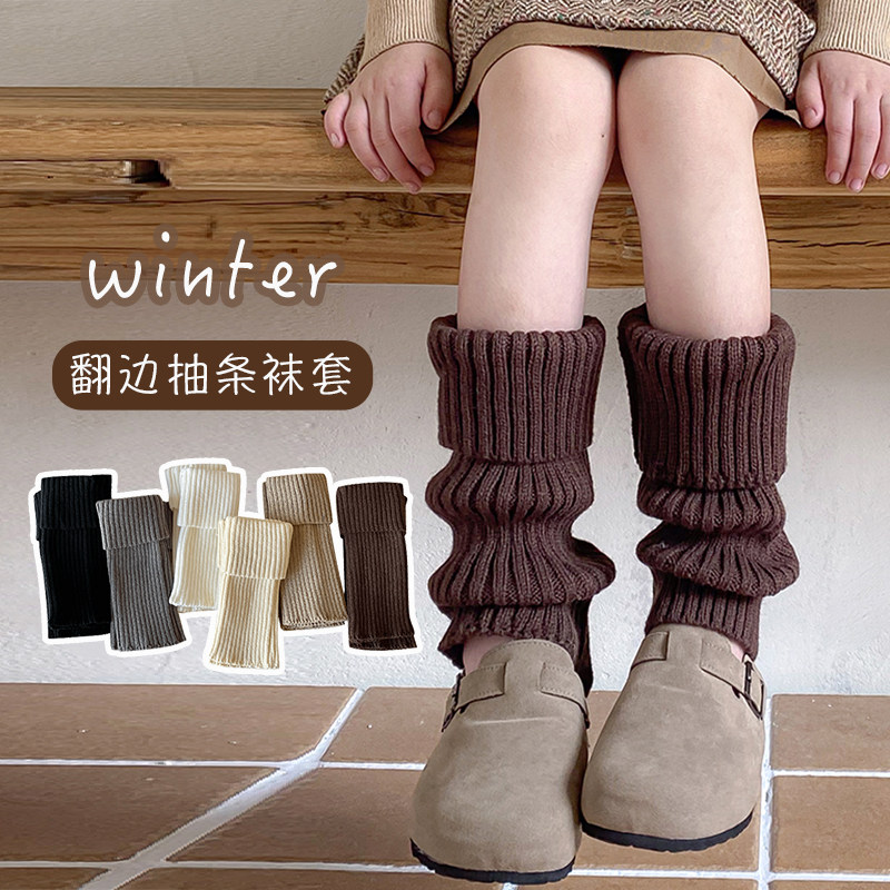 女童堆堆袜秋冬袜套长筒秋季儿童女孩小腿大童高筒宝宝韩系纯色厚,童装/婴儿装/亲子装,儿童袜子(0-16岁),淘宝优惠券,粉丝福利购,淘宝优惠卷