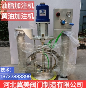 气动定量黄油机双立柱加注机注油器注油机润滑设备轴承齿轮黄油枪