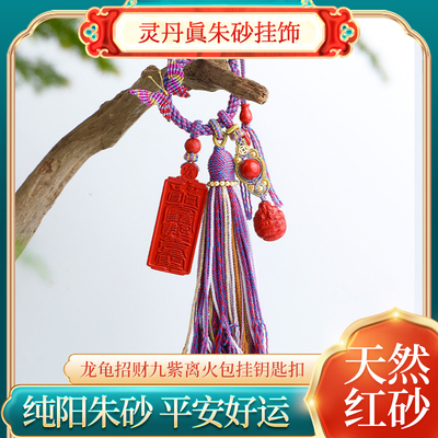 天然原矿红朱砂佛头吊坠释迦牟尼