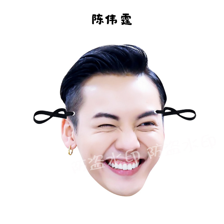 新品易容仿真人换脸皮人皮面具面皮人脸头套硅胶女假明星脸道具结