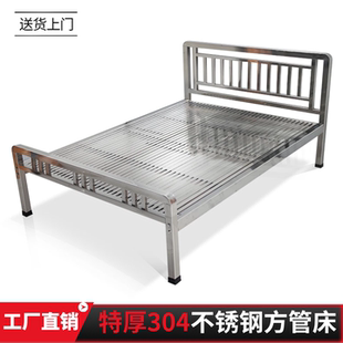家用特厚1米8双人床1.5米新款 304不锈钢床加厚加粗款 平尾床非铁艺