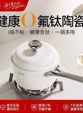 alluflon大白锅不粘锅可蒸煮两用锅家用燃气灶电磁炉专用奶锅