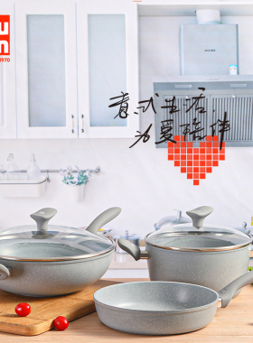 alluflon阿路弗仑马泰拉不粘锅三件套家用不粘套装