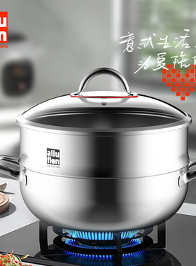 alluflon勃朗峰304不锈钢炒蒸锅