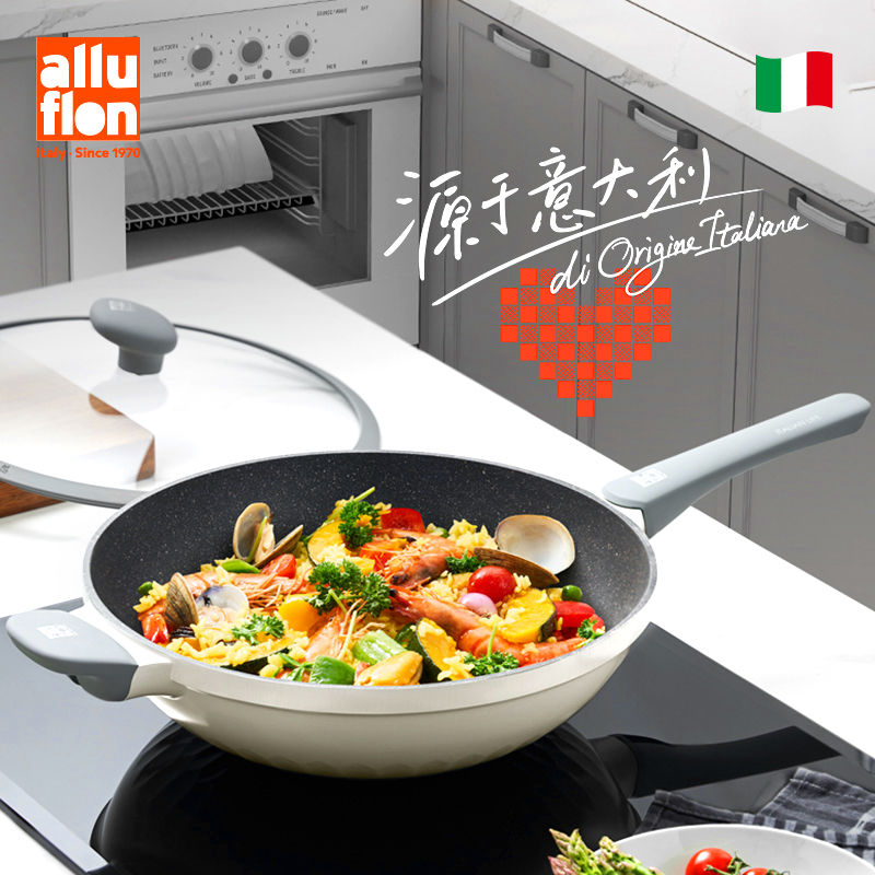 威尼斯不粘锅alluflon