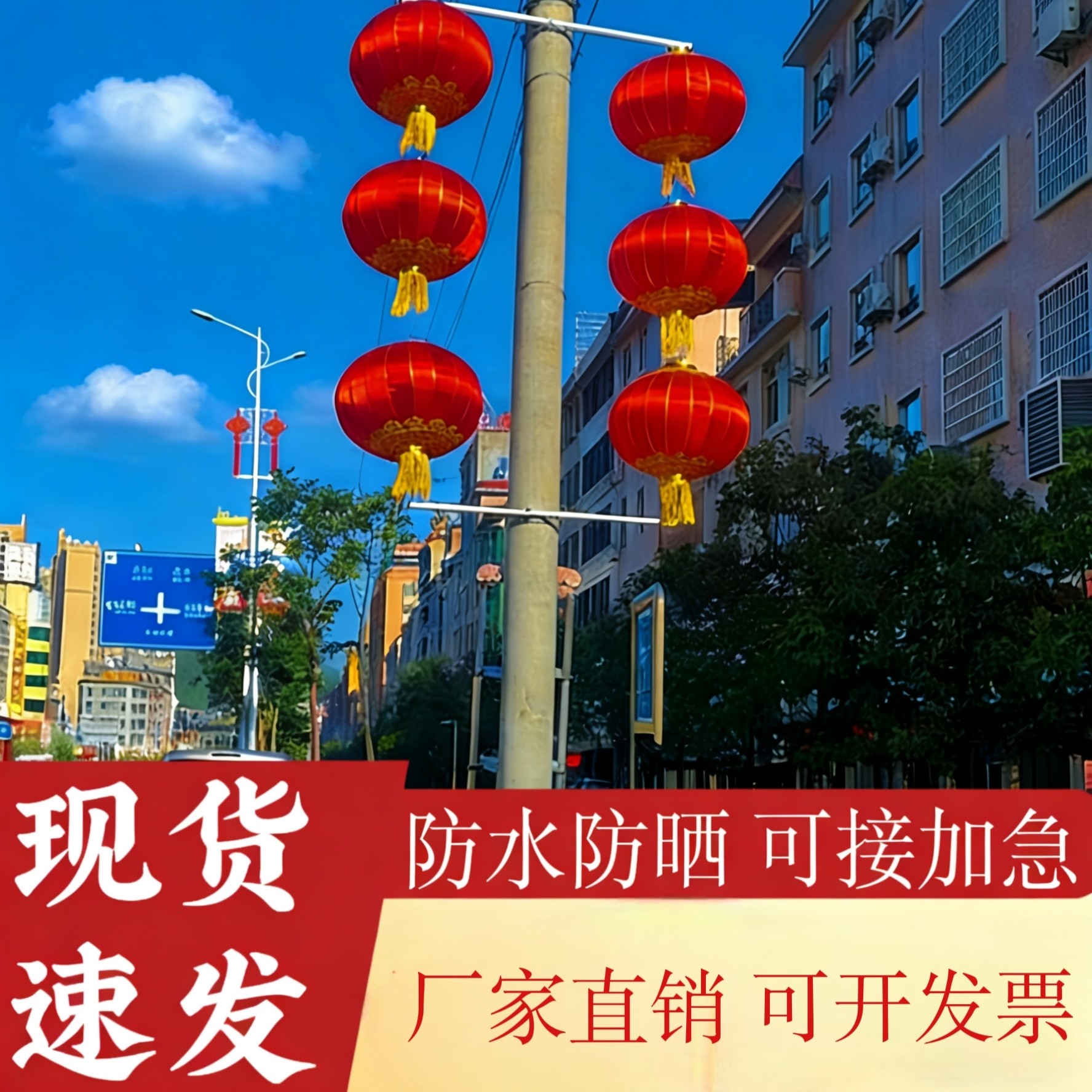 春节植绒铁口灯笼大红绸布灯笼户外防水新年街道灯杆灯笼挂饰,节庆用品/礼品,灯笼,淘宝优惠券,粉丝福利购,淘宝优惠卷