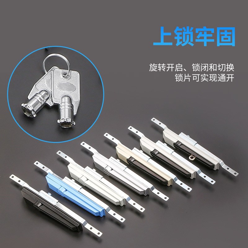 利达锁机柜威图柜锁配电柜锁拉杆锁天地锁配电箱锁具 MS830连杆锁