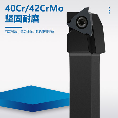 浅槽刀杆数控切槽刀杆/侧面立装浅槽KTGFR2020K16-F卡簧槽刀TGF32