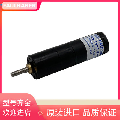 冯哈勃faulhaber电机1524b006srie2-161249:1x428水光仪微型