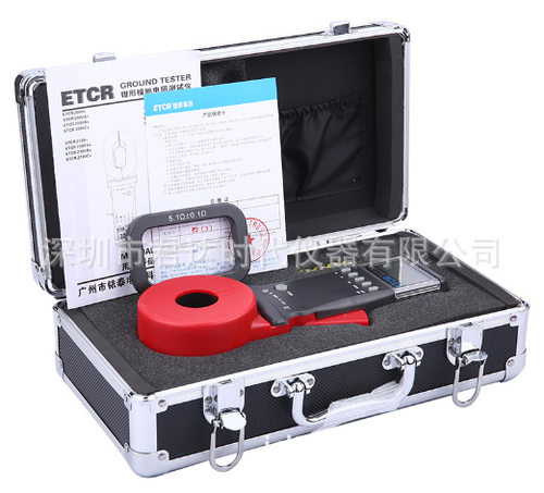 ETCR2000C钳形接地电阻测试仪