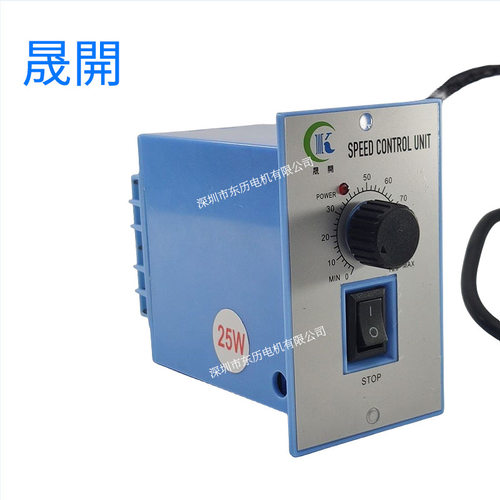 ck台湾晟开电机调速器us52控制器speed control unit马达