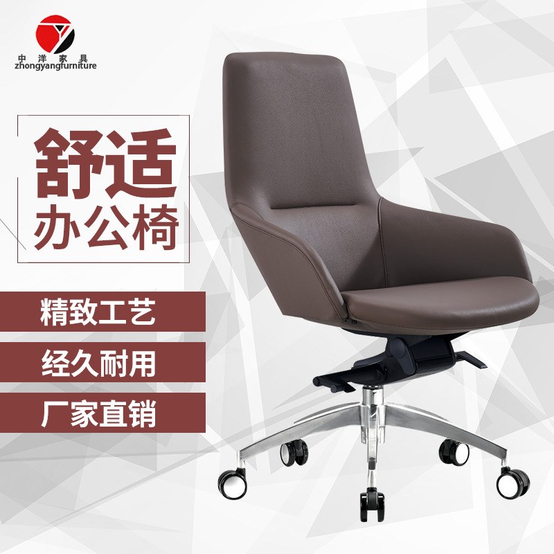 佛山简约会议高背办公转椅员工电脑椅家用大班椅老板座椅