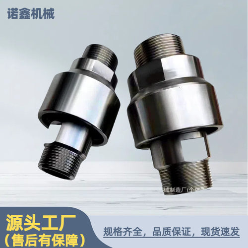 360度高压不锈钢外丝直通式旋转接头DN25/32塔吊喷淋万向回转软管