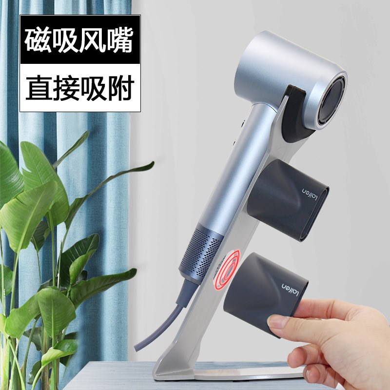 徕芬吹风机支架免打孔台面立式家用理发店电吹风筒磁吸收