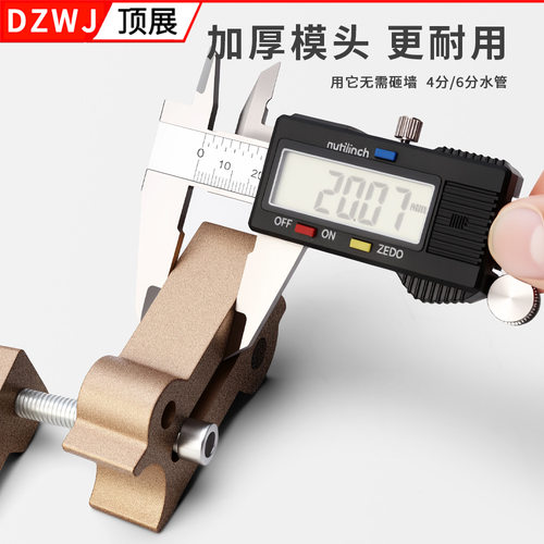 水管修补热熔工具水管堵漏胶棒热熔器模头PPR4分/6分PE通用补孔器