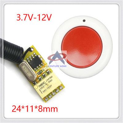 低功耗省电继电器触点微型遥控开关3.7V 4.5V 6V9V12V电脑开关机