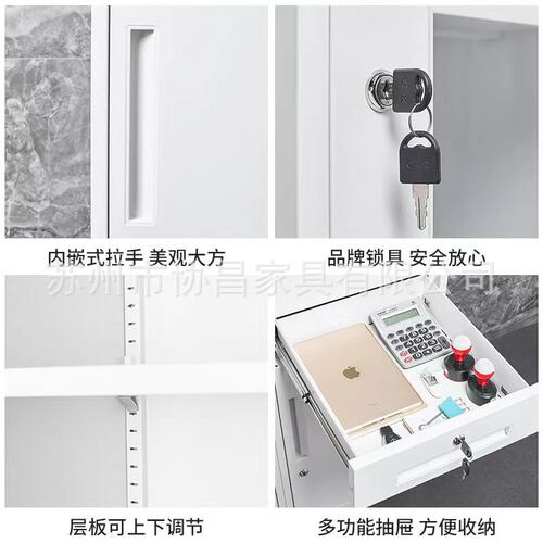 苏州拆装A4文件柜铁皮柜办公矮柜资料档案柜员工储物柜储物凭证柜