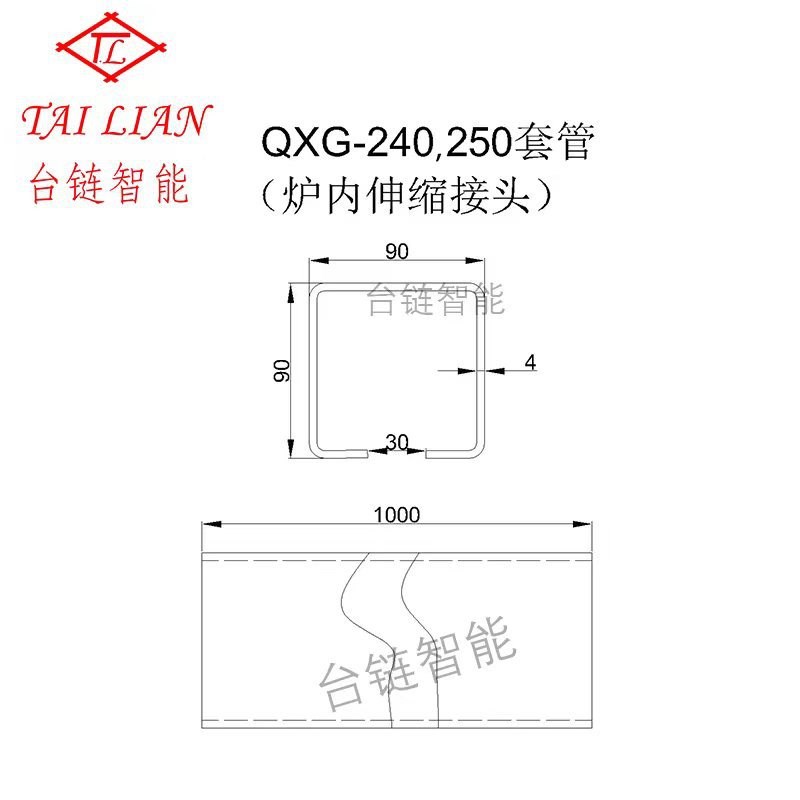 七吨套管 流水线方轨道 150 200 250 300链条炉内伸缩接头 大轨道