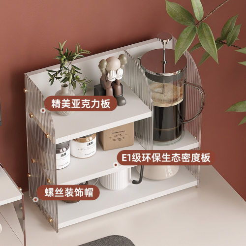 家用陈列架置物架多层杯架亚克力杯子收纳架桌面杂物书桌厨房架子