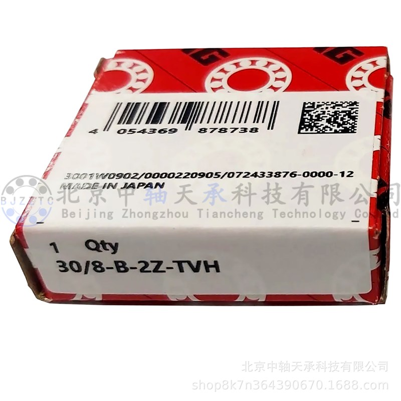 角接触球轴承F-A-G 30/8-B-2Z-TVH微型轴承尺寸:8*22*11mm