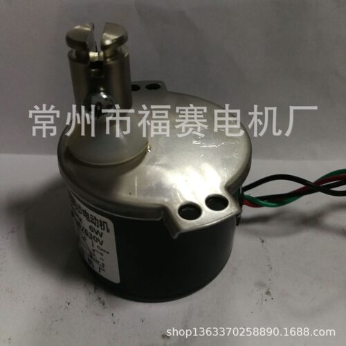 50KTYZ型永磁同步电机 冰激凌电机