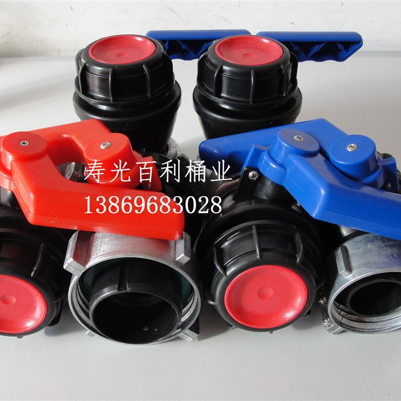供应吨桶阀门,集装桶塑料阀门,球阀,接口62mm75mm