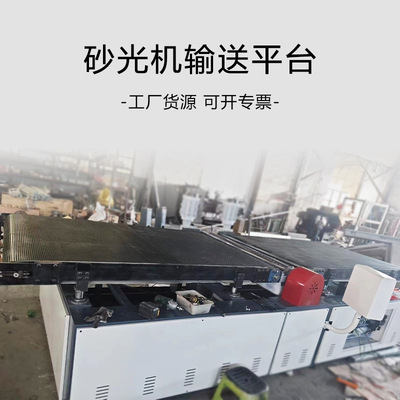 砂光机输送平台双砂光机630/1000/1300真空磁力吸附大理石工作台