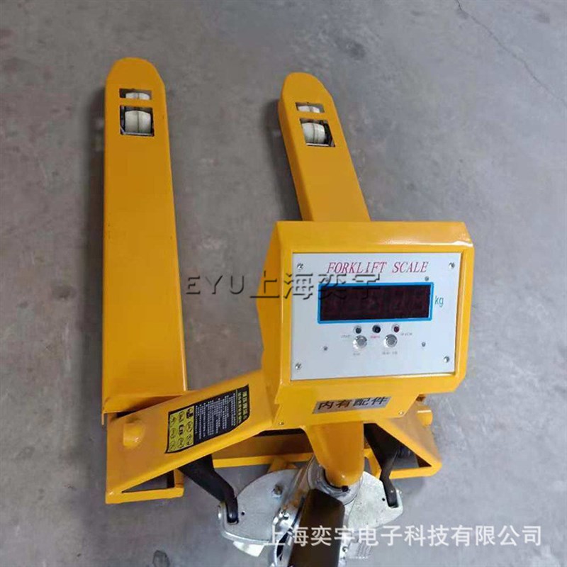forklift scale计重地牛可称重3T/1kg2吨电子称1吨手动电子叉车秤