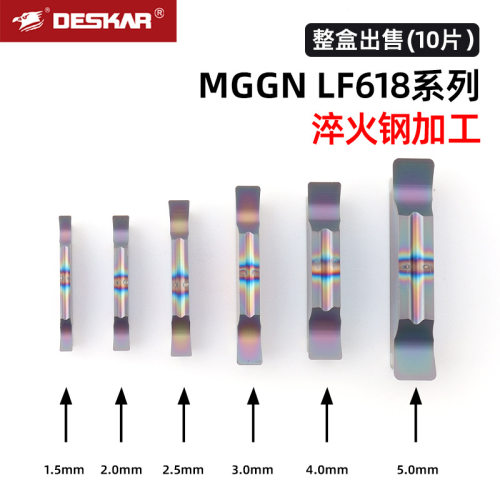 跨境戴斯卡淬火钢加工mggn300-jm tf618端面槽刀车床切断刀片