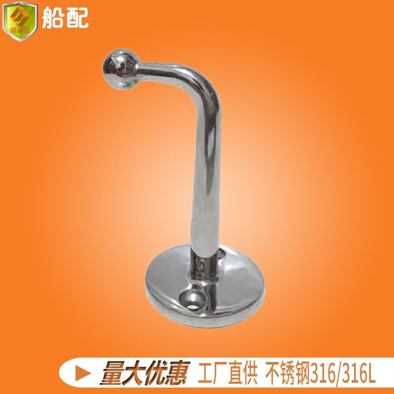 船用游艇快艇钓鱼船配件 不锈钢65mm衣帽钩 挂衣钩单挂钩五金