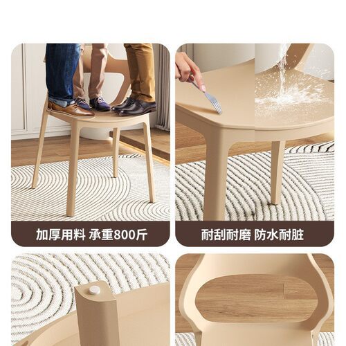 网红靠背凳子加厚家用塑料椅子新款可叠放餐椅备用商用休闲扶手椅