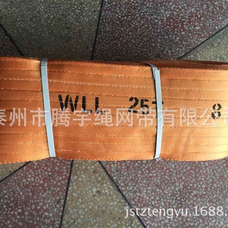 起重吊装带25T2M3M4M5M6M 工业吊带25t 行车吊带25吨 涤纶吊装带