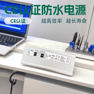 led灯亮化工程高端防水电源24v400w.24v500w.24v600w足功率