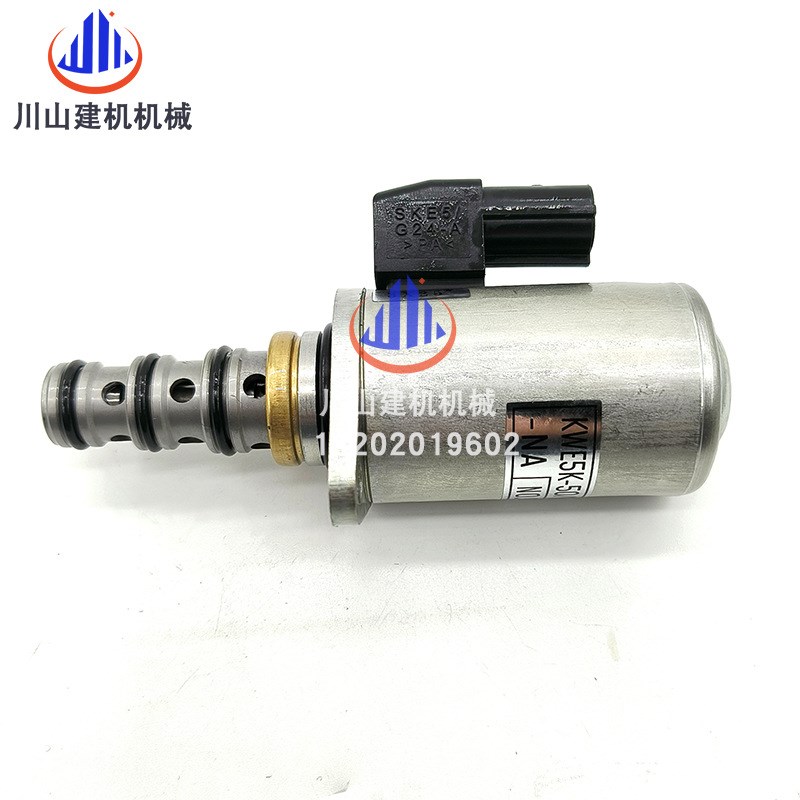 挖掘机配件新款神钢SK200/250/260/350-8安全锁比例电磁阀G24DB50