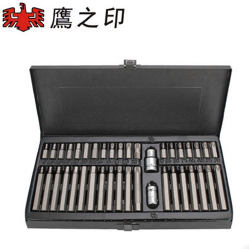 40件旋具套筒组套 S2合金钢六角梅花型批咀批头套装 93101