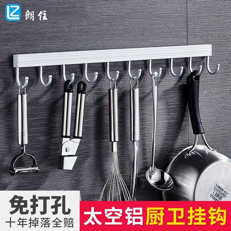 免打孔厨房太空铝挂钩壁挂收纳架衣钩排钩厨卫挂件锅铲钩毛巾挂架