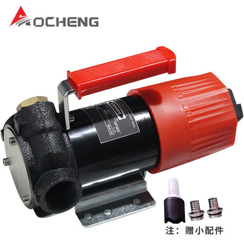 奥诚DCTP80型电动直流柴油泵12v24v大流量煤油加油泵小型方便携带